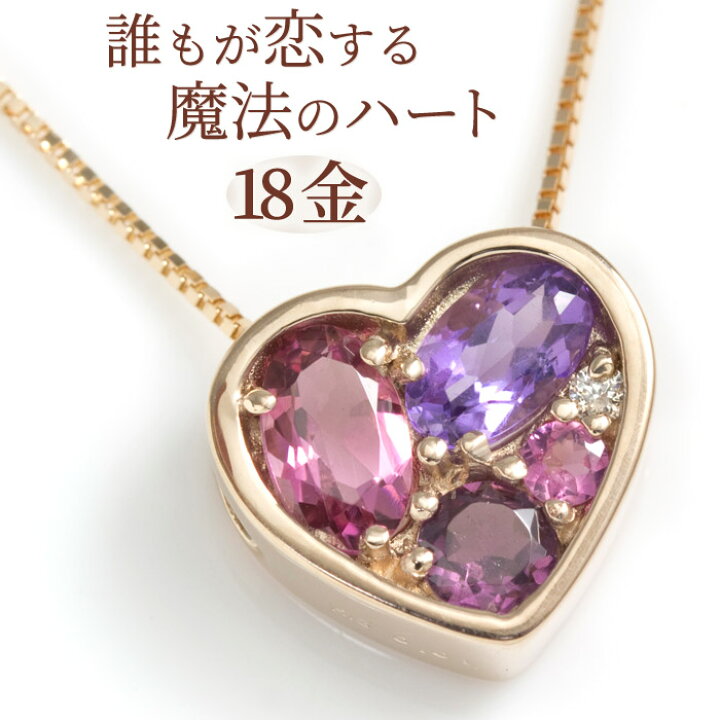楽天市場】アメジスト ピンクトルマリン ロードライトガーネット  