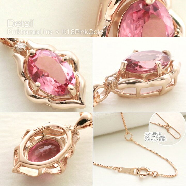 楽天市場】10月誕生石ネックレス ピンクトルマリン 5×8mm 半貴石 
