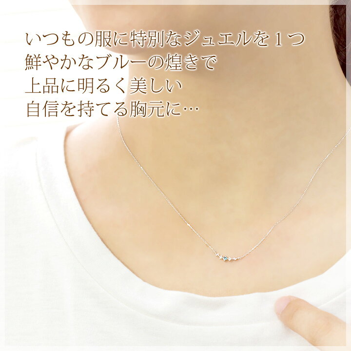 楽天市場】鑑別書付き パライバトルマリン ネックレス レディース  