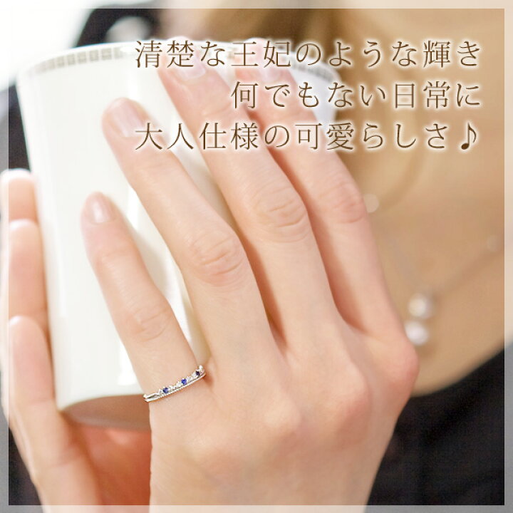 楽天市場】ピンキーリング 18k 9月誕生石 サファイア ダイヤモンド0.07  