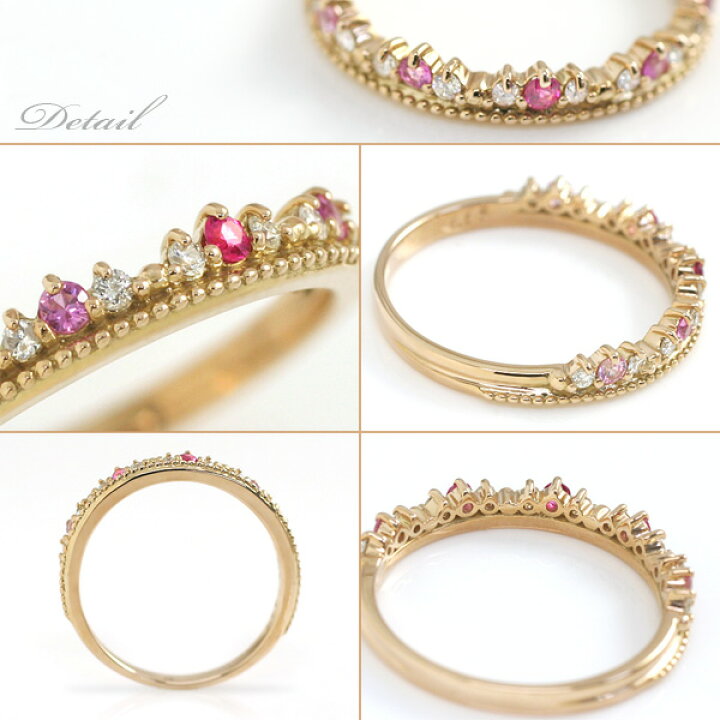楽天市場】ピンキーリング 18k ピンクゴールド 9月誕生石 ピンク 