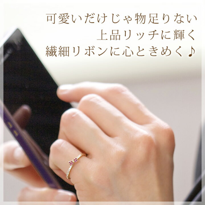 楽天市場】ピンキーリング 18k ピンクゴールド 7月誕生石 ルビー  