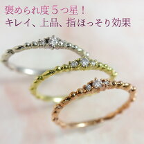 楽天市場】ダイヤモンド 指輪（サイズ（指輪）3号）（ピンキーリング 