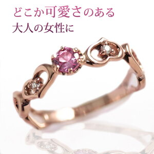 sL[O sNS[h 10k K10/K18PG 18 10a sNg} _Ch0.01ct n[g w OTCY 0 1 2 3 4 5 69uWe[v/I[_[i@