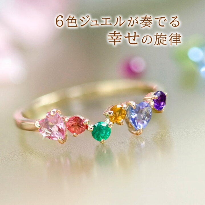 楽天市場】ピンキーリング 天然石マルチカラー 誕生石 ピンク 