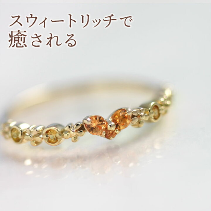 楽天市場】ピンキーリング 18k 9月誕生石 イエローサファイア K10/K18 