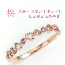 楽天市場】ピンク リングの通販