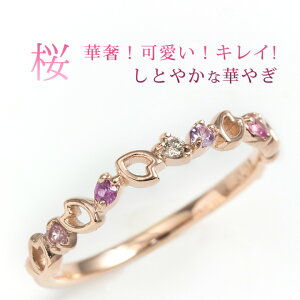ピンキーリング 可愛い ブランドの人気商品 通販 価格比較 価格 Com