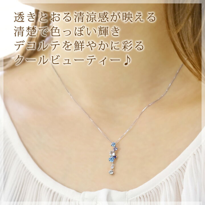 楽天市場】マルチストーン 5石（ブルートパーズ/タンザナイト/アクア  