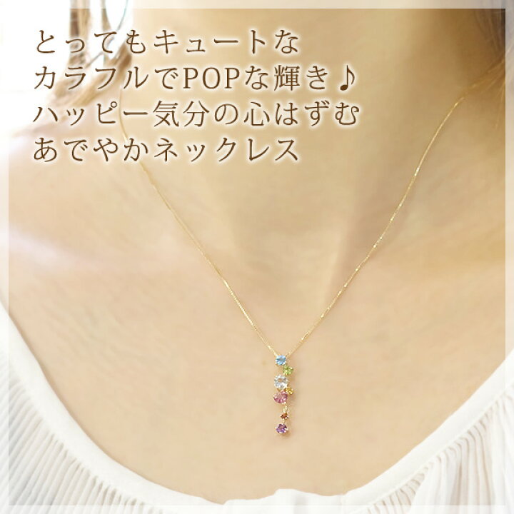楽天市場】アミュレット ネックレス 7石 ブルートパーズ ペリドット 