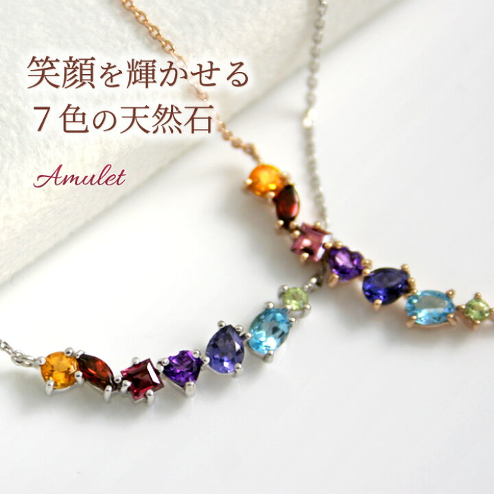 楽天市場】アミュレット ファンシーカット ネックレス レディース  