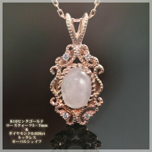 嗱[YNH[c 5×7~ 10a lbNX y_g fB[X K10sNS[hiK10PGj _C0.020ct y_g a v[g    ޏ 20 30 40 50/I[_