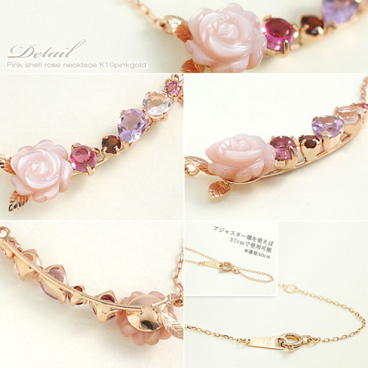 楽天市場】10月 2月誕生石 ピンクシェル ローズ（薔薇 バラ  
