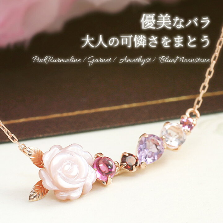 楽天市場】10月 2月誕生石 ピンクシェル ローズ（薔薇 バラ  