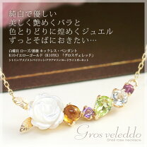 楽天市場】薔薇（ネックレス・ペンダント｜レディースジュエリー 