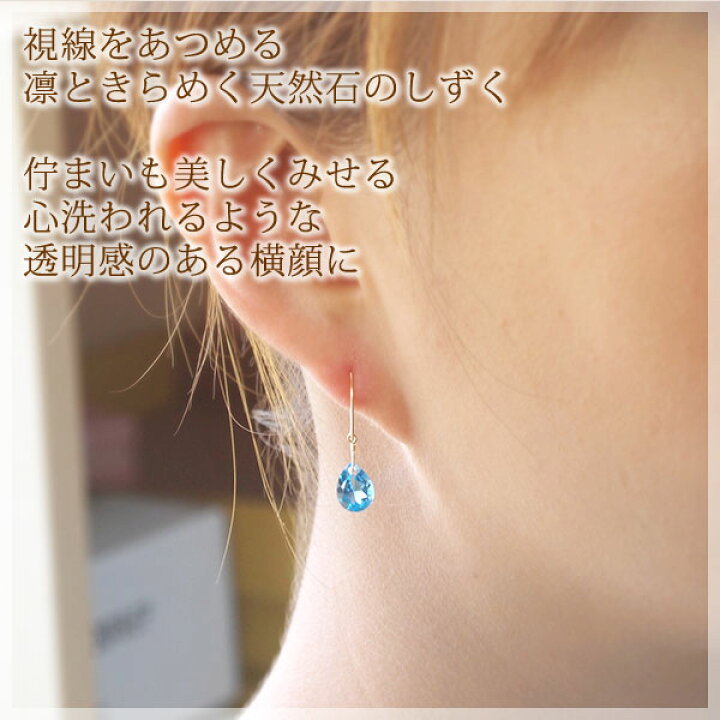 楽天市場】ブルートパーズ ピアス 18金 18k K18イエローゴールド 