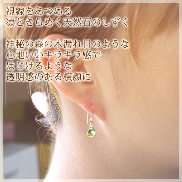 楽天市場】ペリドット ピアス 18k K18イエローゴールド 18金 