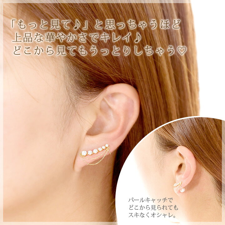 楽天市場】左耳用 イヤーカフ レディース ピアス キュービック  