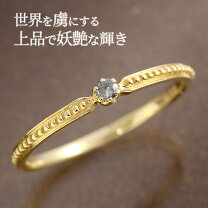 楽天市場】18金 リング（種類（宝石）アレキサンドライト・サイズ 