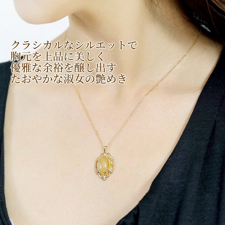 楽天市場】ルチルクォーツ ネックレス レディース 大粒 10×14mm  