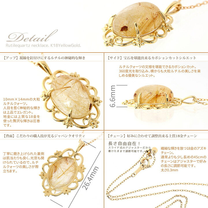 楽天市場】ルチルクォーツ ネックレス レディース 大粒 10×14mm  