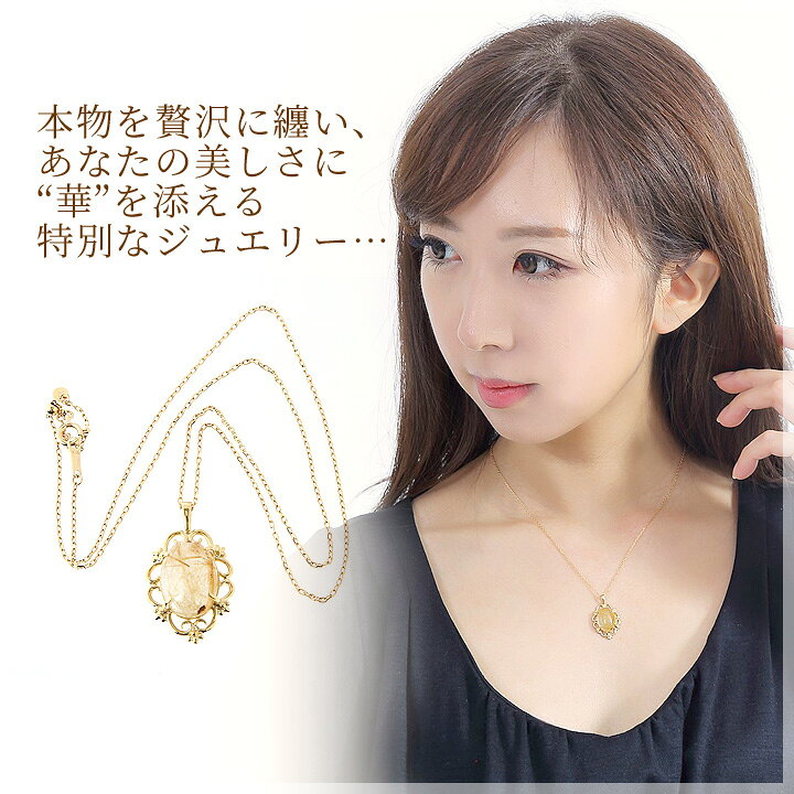 楽天市場】ルチルクォーツ ネックレス レディース 大粒 10×14mm  