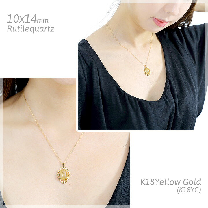 楽天市場】ルチルクォーツ ネックレス レディース 大粒 10×14mm  