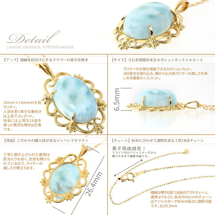 楽天市場】ラリマー ネックレス レディース 大粒 10×14mm カボション  