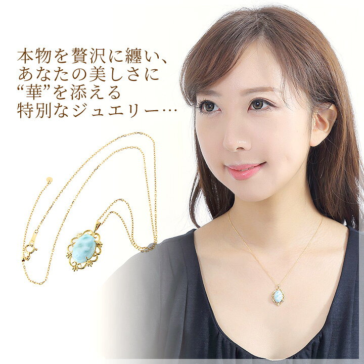 楽天市場】ラリマー ネックレス レディース 大粒 10×14mm カボション  