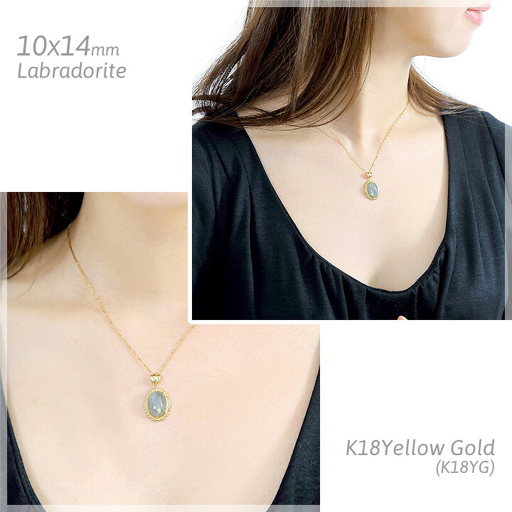 楽天市場】ラブラドライト ネックレス レディース 大粒 10×14mm 