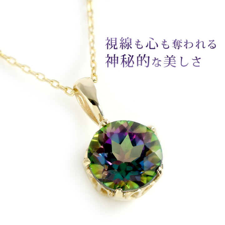 楽天市場】ミスティックトパーズ ネックレス レディース K10イエロー 