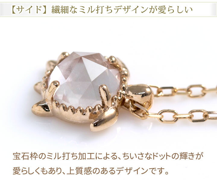 楽天市場】ローズクォーツ ネックレス 10月誕生石 ローズカット 5ミリ 