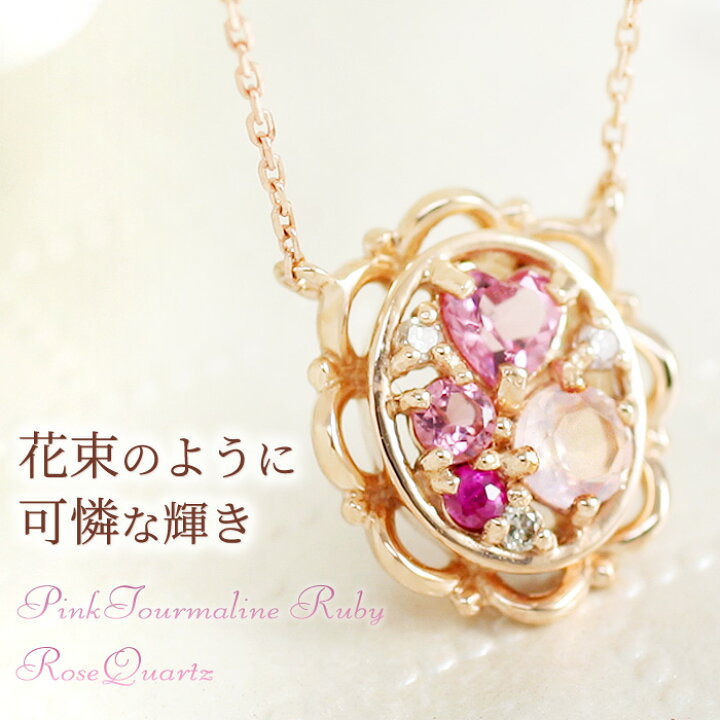 楽天市場】ローズクォーツ ネックレス 10月誕生石 7月誕生石 4月誕生石  