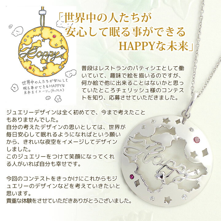 楽天市場】ピンクトルマリン ホワイトサファイア ルビー ネックレス  