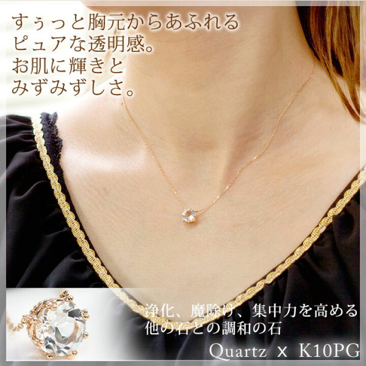 楽天市場】大粒8mm ラウンドカット 天然石クォーツ（水晶） レモン 
