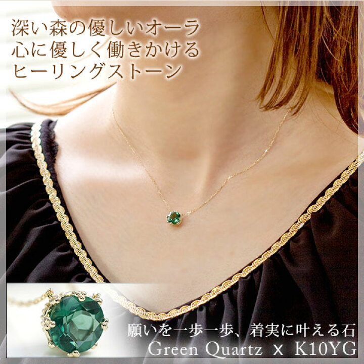 楽天市場】大粒8mm ラウンドカット 天然石クォーツ（水晶） レモン 