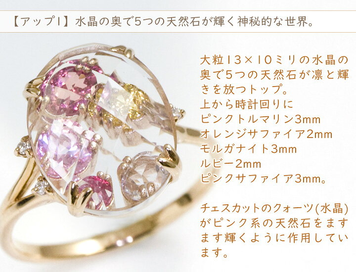 楽天市場】ピンクサファイア ピンクトルマリン ルビー モルガナイト 