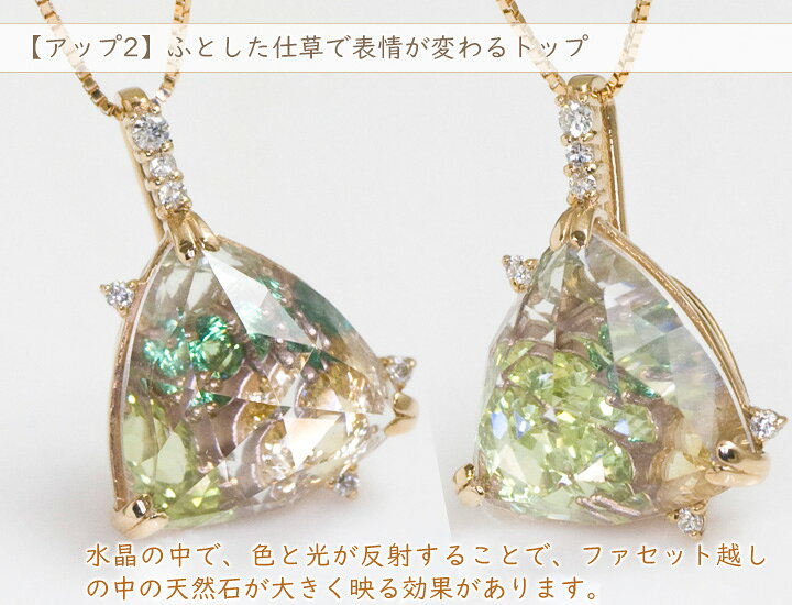 楽天市場】ペリドット シトリン エメラルド グリーンガーネット ミント 