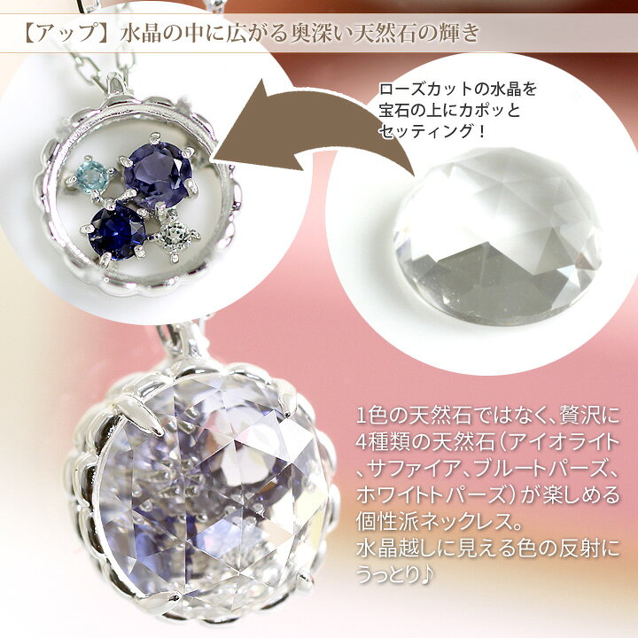 楽天市場】ローズカット 水晶 ネックレス レディース マルチカラー 