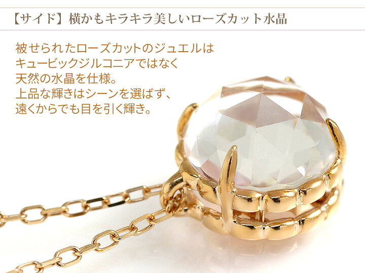 楽天市場】ローズカット 水晶 ネックレス レディース マルチカラー 