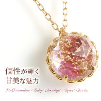 楽天市場】水晶 ネックレス（種類（宝石）トルマリン）の通販