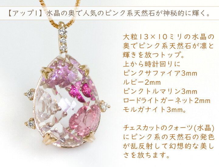 楽天市場】ピンクサファイア ピンクトルマリン ルビー モルガナイト 