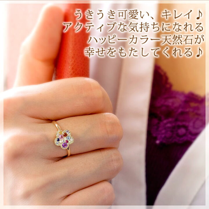 楽天市場 大きいサイズ 指輪 プラスサイズリング 13 23号 天然石マルチカラー16石 11種 アメジスト ピンクトルマリンetc レディース リング K10イエローゴールド フラワー フルーラ 国産 日本製 製造オーダー品 約日間納期 コンビニ受取対応商品 誕生石 楽天市場 大きいサイズ 指輪 プラスサイズリング 13 23号 天然石マルチカラー16石 11種 アメジスト ピンクトルマリンetc レディース リング K10イエローゴールド フラワー フルーラ 国産 日本製 製造オーダー品 約日間納期 コンビニ受取対応商品 誕生石