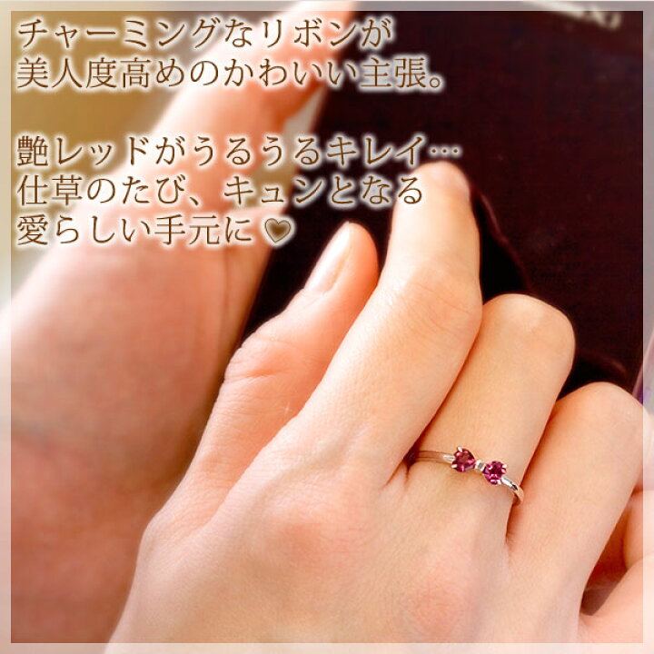 楽天市場 大きいサイズ 指輪 プラスサイズリング 13 23号 1月誕生石 ロードライトガーネット ハートシェイプ レディース リング 10kホワイトゴールド K10wg リボンモチーフ ブレンダ 国産 日本製 製造オーダー品 約日間納期 コンビニ受取対応商品 楽天市場 大きいサイズ 指輪 プラスサイズリング 13 23号 1月誕生石 ロードライトガーネット ハートシェイプ レディース リング 10kホワイトゴールド K10wg リボンモチーフ ブレンダ 国産 日本製 製造オーダー品 約日間納期 コンビニ受取対応商品