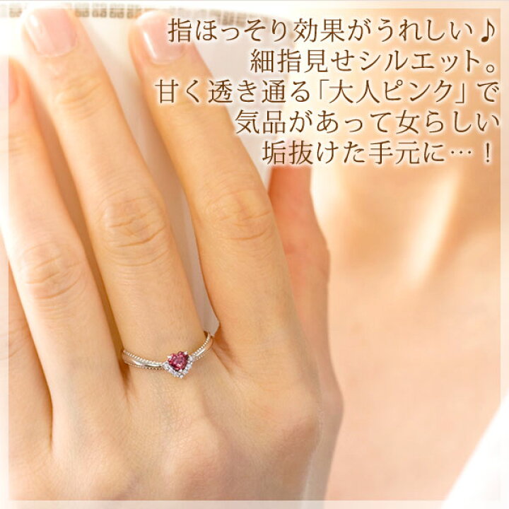 楽天市場】大きいサイズ 指輪【プラスサイズリング】13～23号 10月  