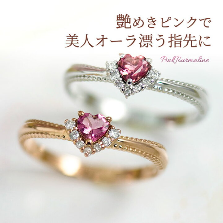 楽天市場】大きいサイズ 指輪【プラスサイズリング】13～23号 10月  