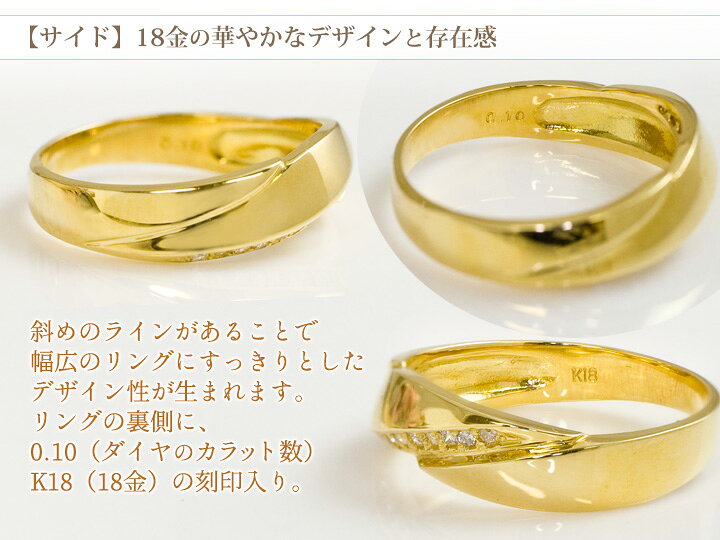 楽天市場】K18 18金 ダイヤモンド 0.1ct リング 指輪 レディース 