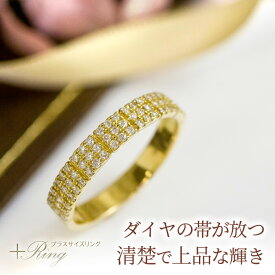 10金 ダイヤモンド 0.31ct リング 指輪 レディース K10イエローゴールド K10YG 天然ダイアモンド 大きなサイズの指輪 プラスサイズリング 幅広 太め ファッションリング 7号から25号 送料無料/製造オーダー品　約20日間納期