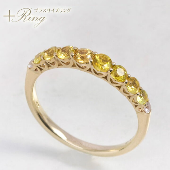 楽天市場】ピンキーリング 9月誕生石 イエローサファイア 濃淡 