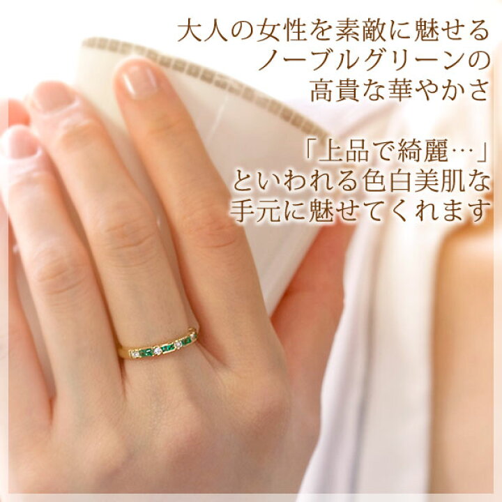 楽天市場】5月誕生石 エメラルド 8石/ダイヤモンド 5石（計0.1ct 